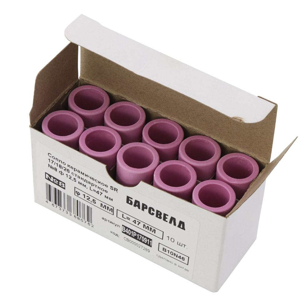 Сопло керамическое SR 17/18/26 стандартное №8 ф 12,5 мм, L=47 мм (B401P170911|B10N46)